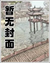 三国领主：开局气运暴击