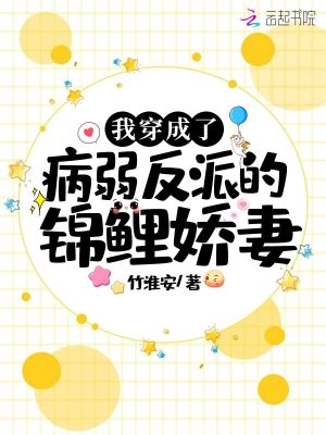 直播走进科学，开局阴兵借道？江原林宇